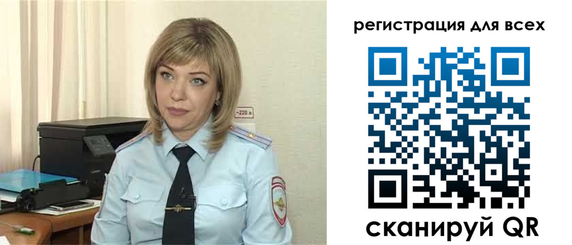 временная прописка в Называевске
