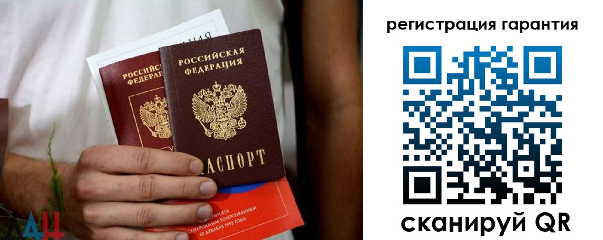 прописка регистрация в Называевске